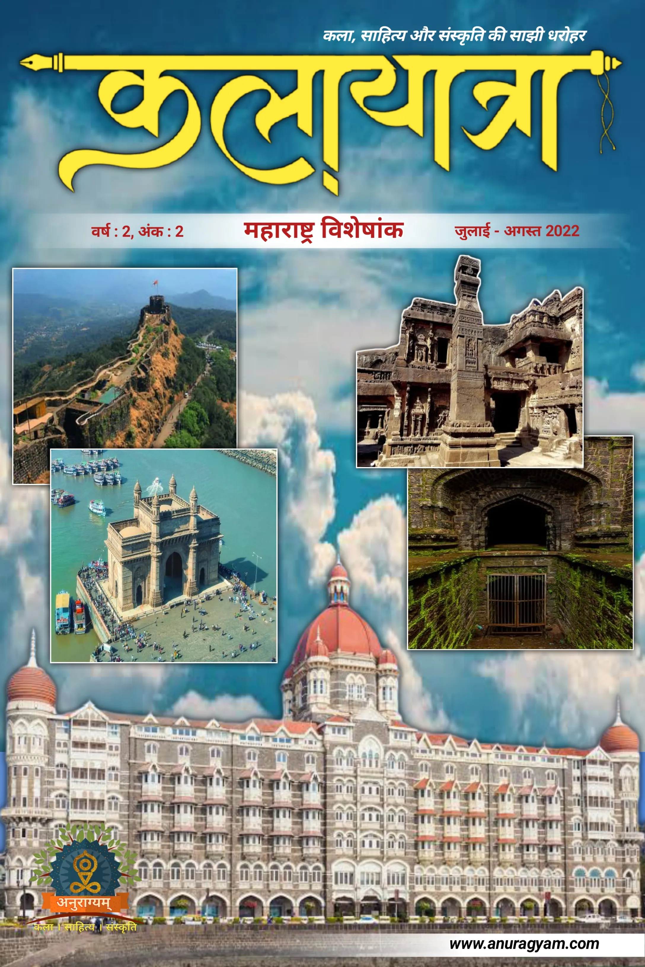 Edition 14