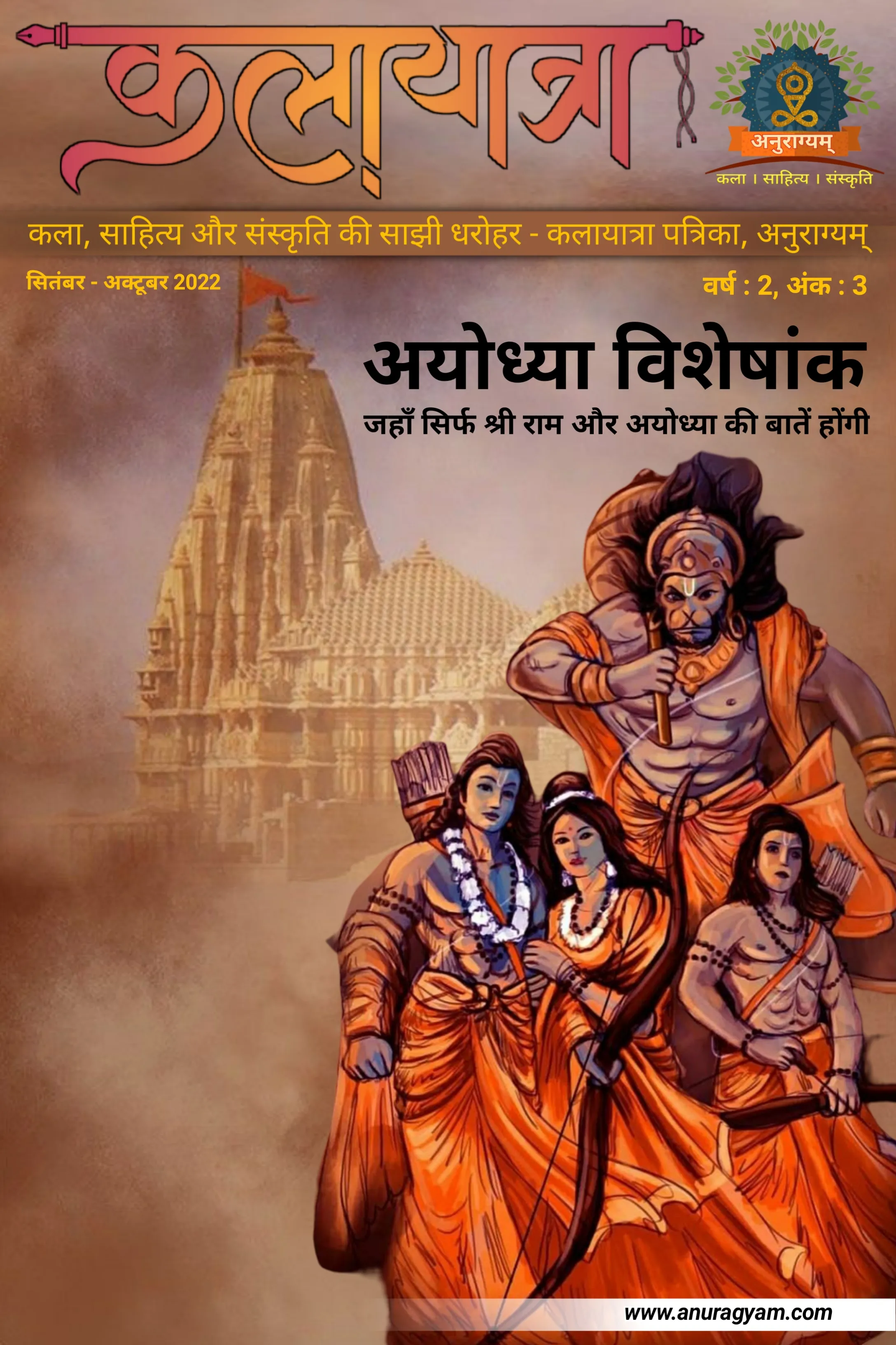 Edition 15