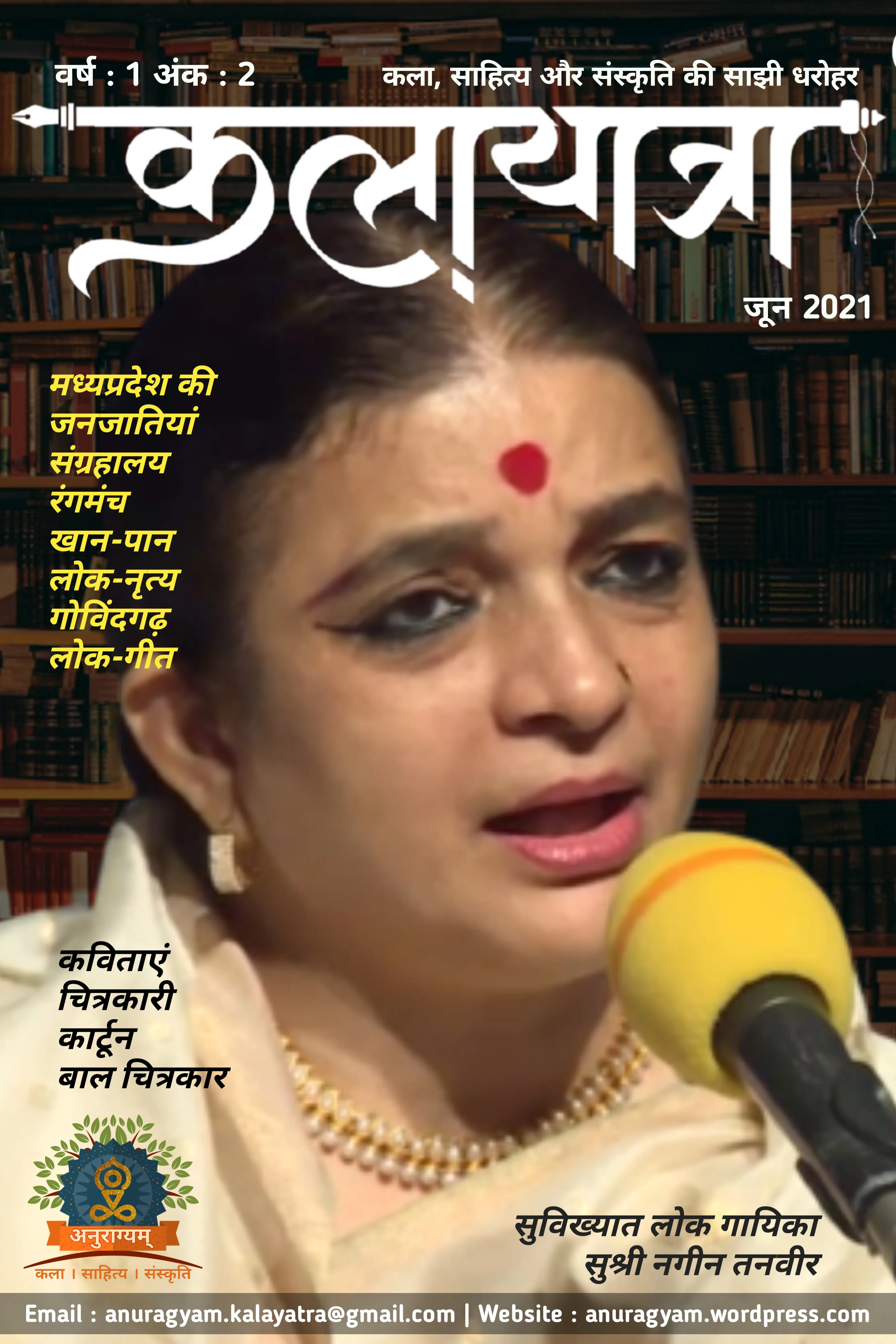 Edition 2