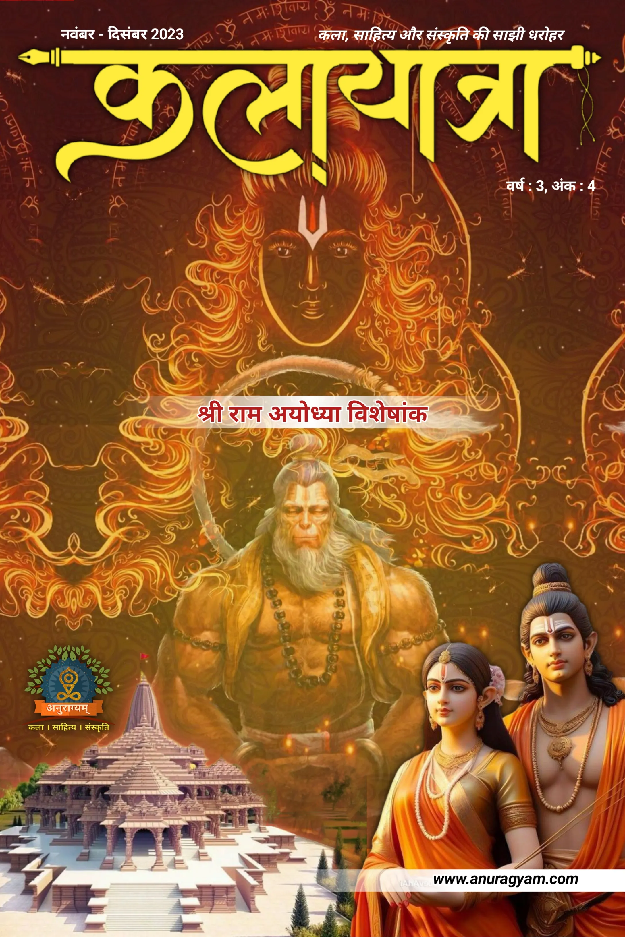 Edition 22