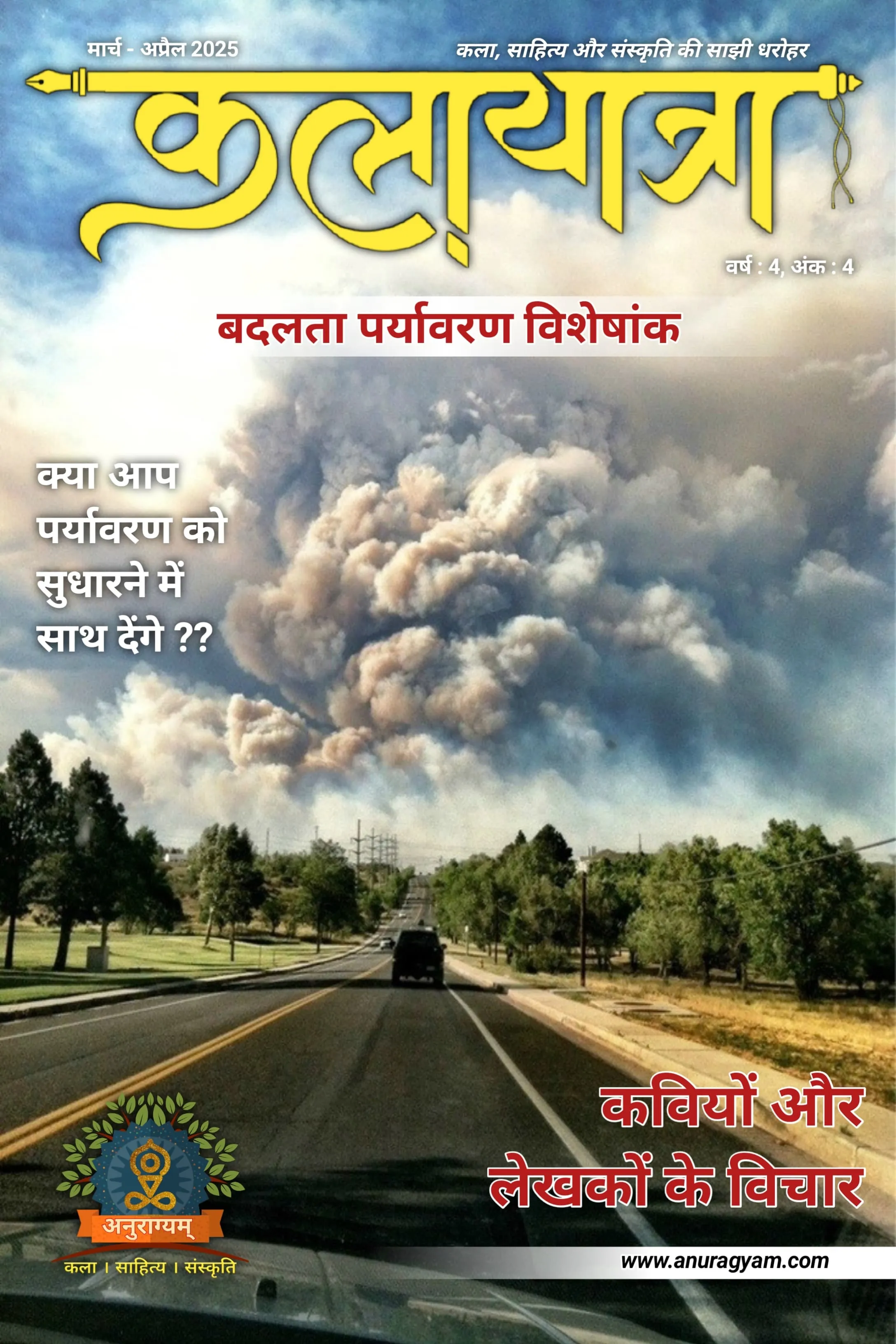 Edition 28