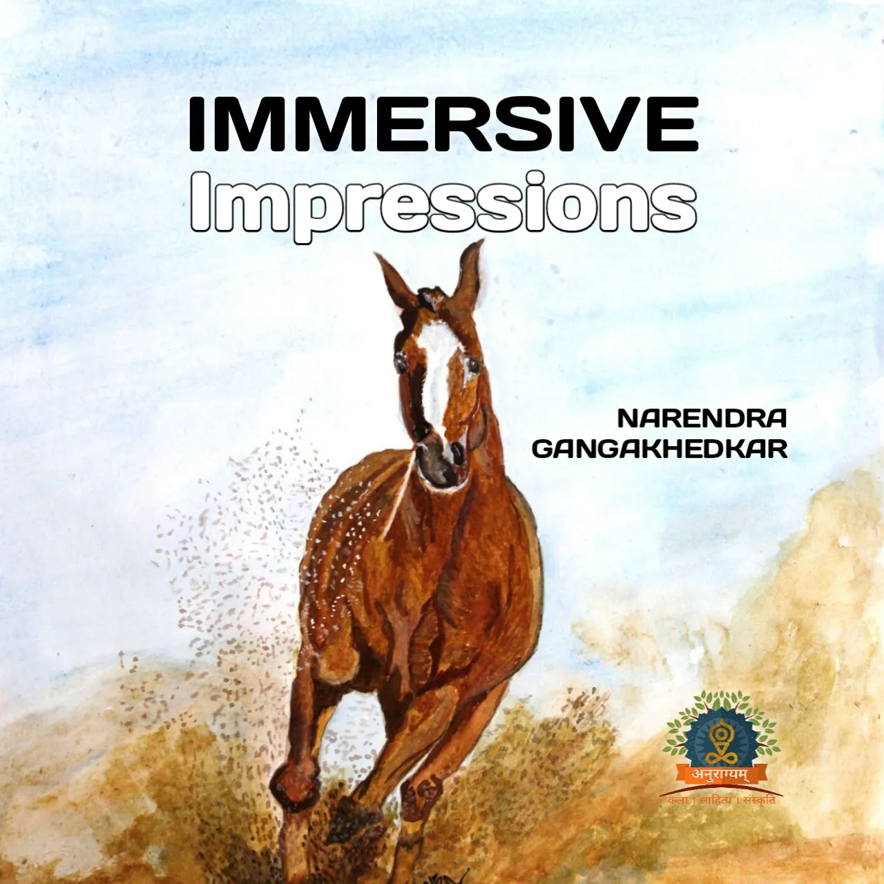 Art Book - Narendra Gangakhedkar