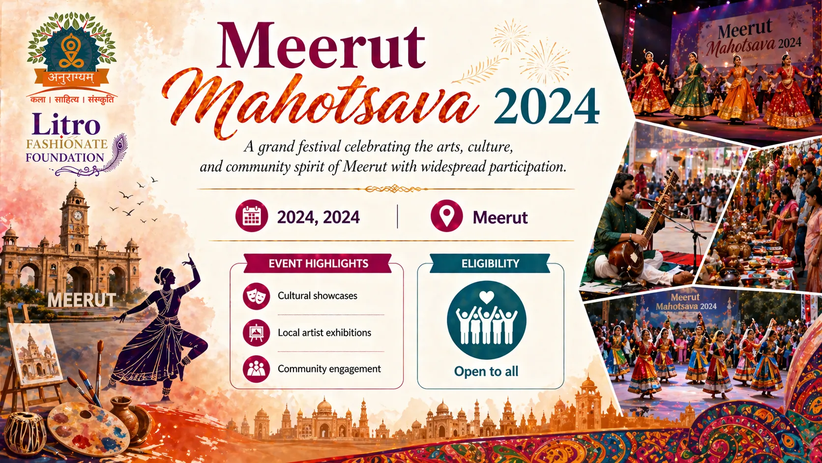 Meerut Mahotsava 2024