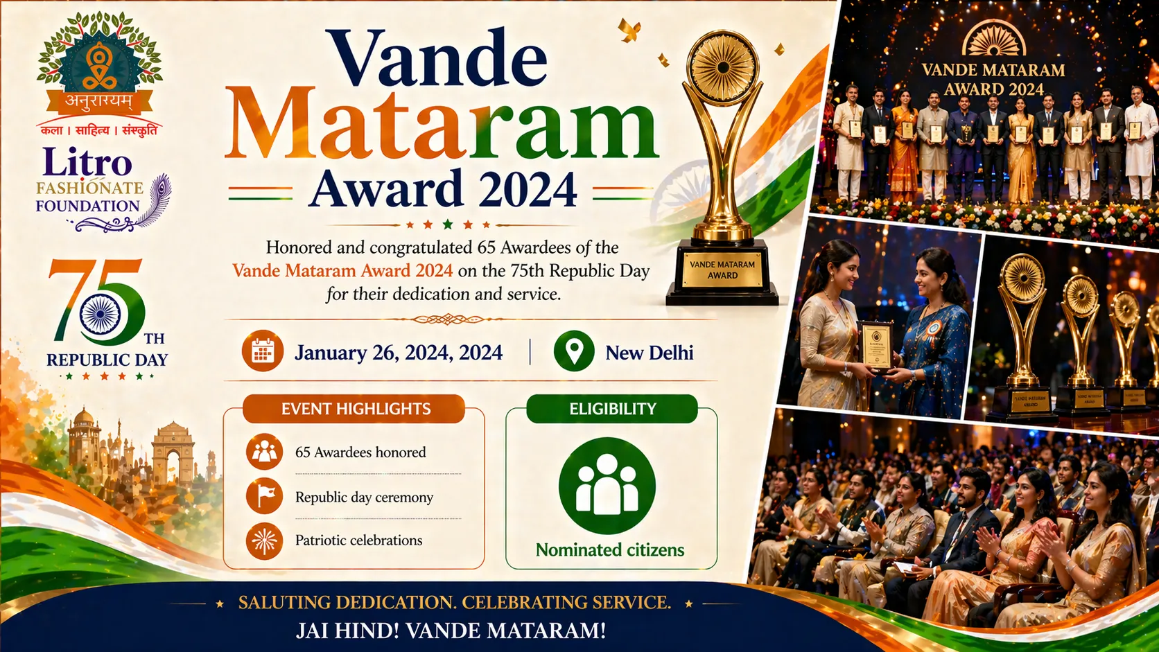 Vande Mataram Award 2024