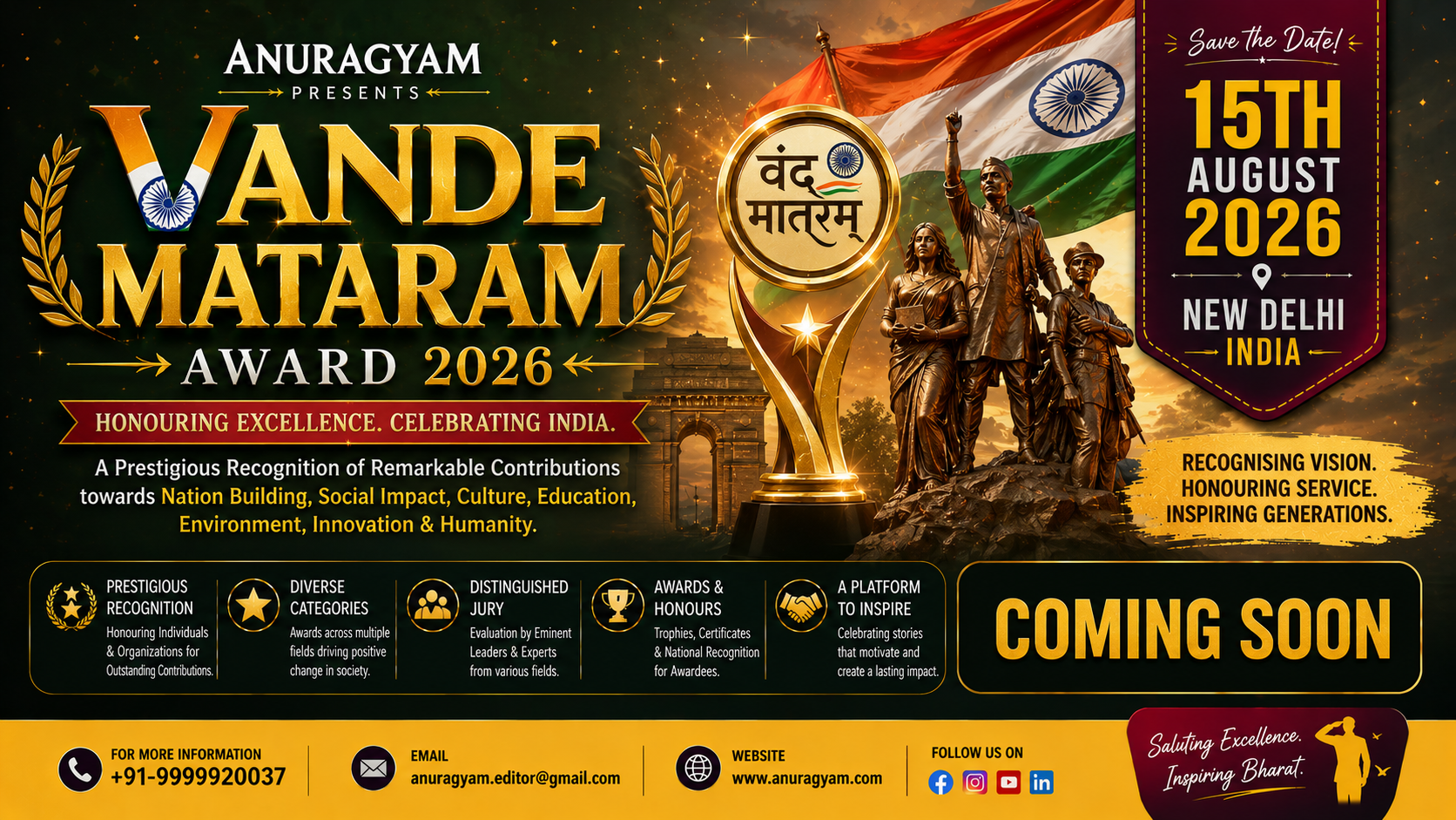 Vande Mataram Award 2026